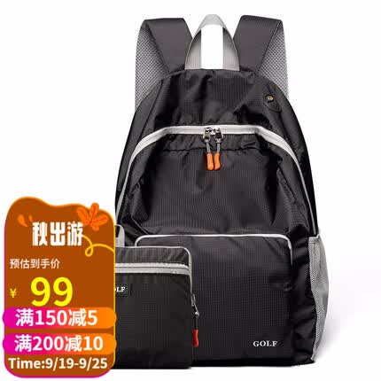 高尔夫（GOLF）双肩包男女可折叠电脑背包书包14英寸轻便户外旅行包旅游运动登山