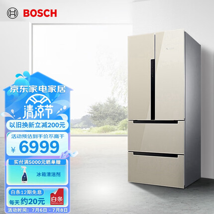 博世（BOSCH）484L 多门 四开门冰箱 混合冷动力 玻璃门 KME48S68TI 曲奇色