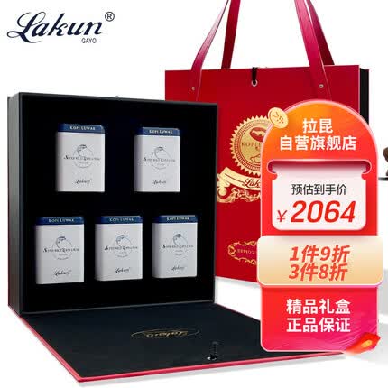 拉昆印尼进口 麝香猫 猫屎咖啡豆 60克*5罐礼盒装300克 高端送礼礼品