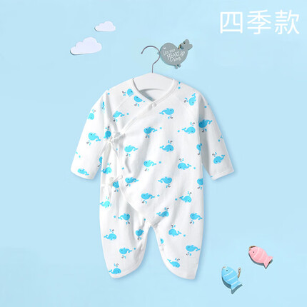 彩虹叮当新生婴儿衣服春秋夏初生纯棉打底和尚保暖蝴蝶哈衣套装宝宝衣服 浅蓝色 59cm