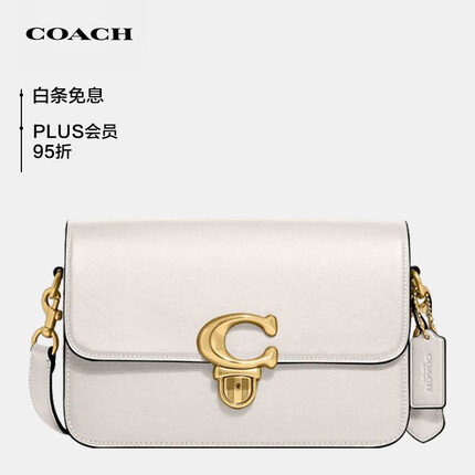 蔻驰女士专柜款STUDIO系列25号中号手提单肩包CJ251B4HA