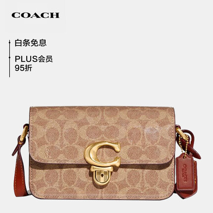 蔻驰女士卡其色小号单肩斜挎包CH722B4VHU