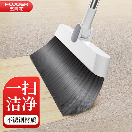 五月花扫把不锈钢时尚扫帚扫地笤帚家用宿舍单只装KLM-S102