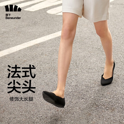 蕉下（beneunder）单鞋女鞋2022春夏新款一脚蹬豆豆鞋浅口单鞋休闲平底鞋女 软底鞋 【尖头】云碳黑 36