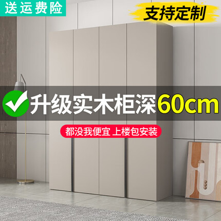 索友衣柜质量怎么样？索友衣柜是几线品牌？