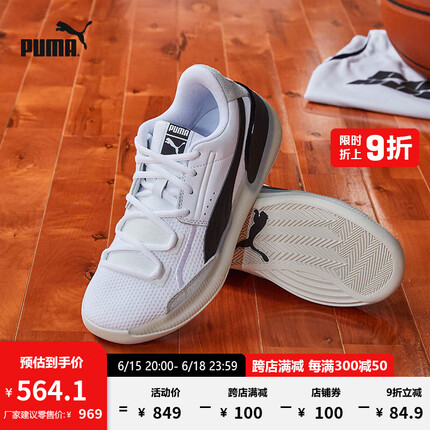 彪马篮球鞋怎么样啊值得买吗？彪马篮球鞋有什么科技和技术吗？