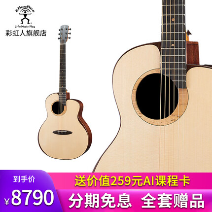 彩虹人aNueNue 鸟吉他 男女学生初学者41寸民谣吉他旅行吉他 L200云杉全单原声款