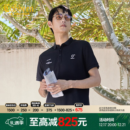 卡宾男装翻领短袖POLO衫上衣款花卉刺绣字母印花潮流 B 煤黑色01 52/180/XL