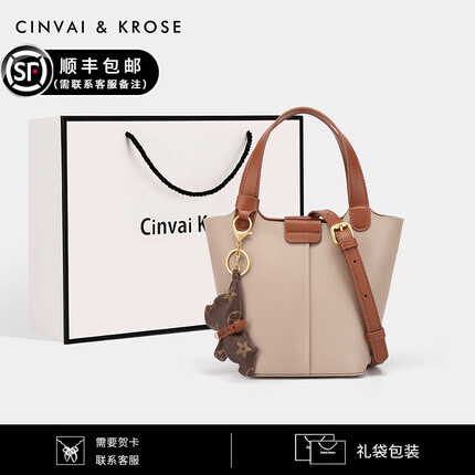 CinvaiKrose官网包包女包菜篮子包包2023新款时尚斜挎包水桶包女春 奶昔白