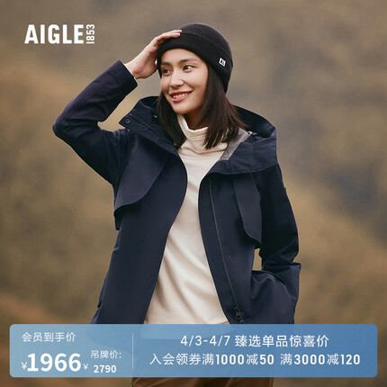 aigle是哪个国家的品牌？aigle冲锋衣怎么样？