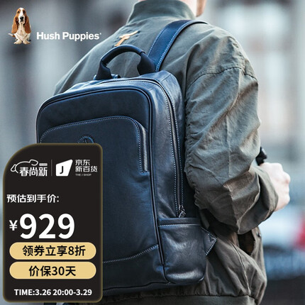 暇步士（Hush Puppies）双肩包男真皮商务背包14英寸电脑包大容量旅行包男包 黑色经典植鞣皮