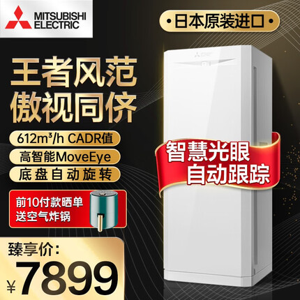 三菱日本原装进口空气净化器MA-E100J净化器除甲醛二手烟异味宠物毛大房