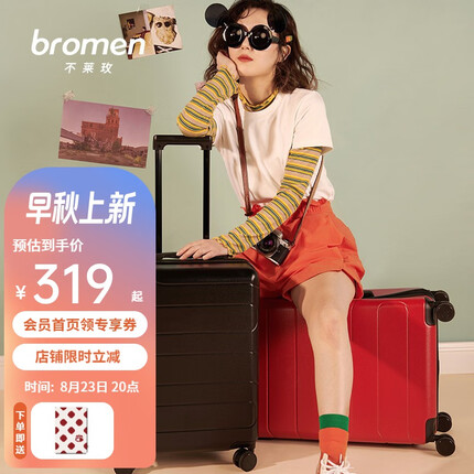 不莱玫万向轮耐用行李箱女学生大容量拉杆箱高颜值登机箱密码箱旅行箱 桑葚黑 24英寸