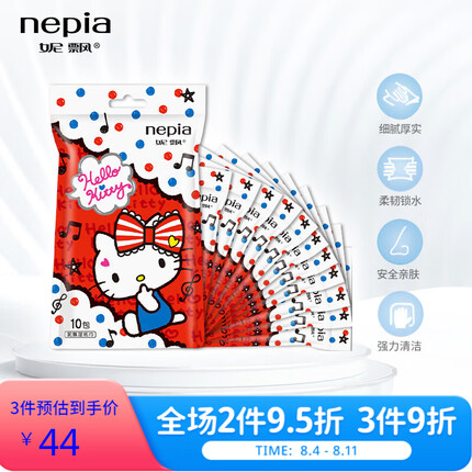 妮飘湿巾怎么样？妮飘湿巾和心相印湿巾哪个好用一点？