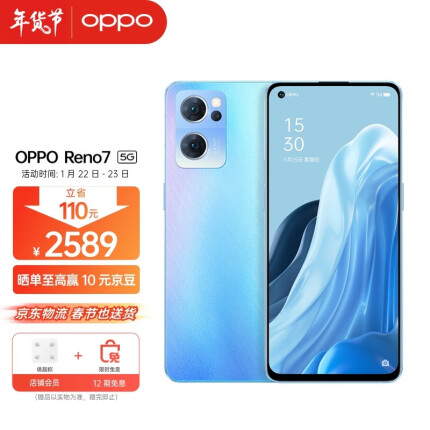 OPPO A96和Reno 7参数配置对比-1000元差距多有大