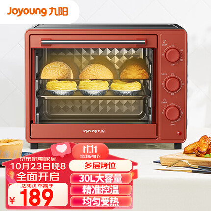 九阳(Joyoung) 家用多功能电烤箱 易操作精准温控60分钟定时 30升大容量KX-30J601