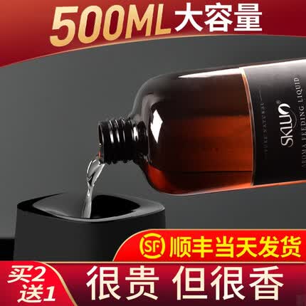 斯卡珞是哪里的牌子？斯卡珞香薰精油怎么样好用吗？