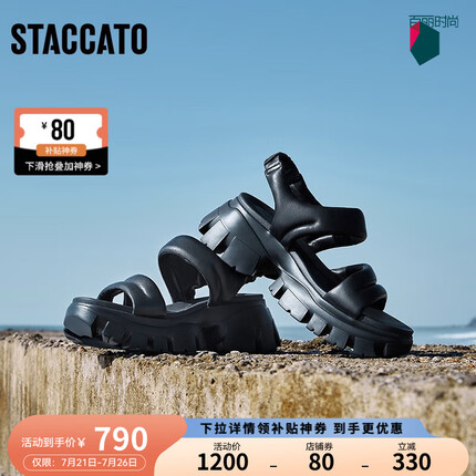 思加图2023夏季新款奶油鞋休闲厚底凉鞋女机甲运动凉鞋子EBK44BL3 浅黑 38