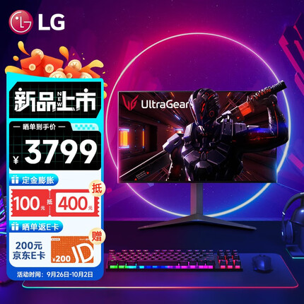 LG 27英寸4K超频160Hz 游戏电竞显示器 HDMI2.1 Nano IPS面板 HDR600 27GP95U新品 硬件校准 设计师 适用PS5 满血版