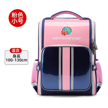 京商书包怎么样值得买吗？京商书包和生田书包哪个好一点呢？