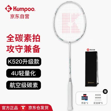 薰风羽毛球拍品牌怎么样？薰风羽毛球拍什么档次？