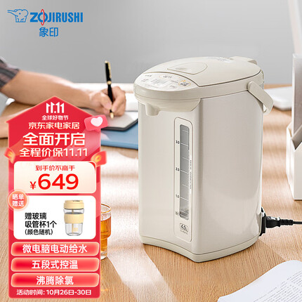 象印（ZO JIRUSHI）电水壶五段控温微电脑可定时 家用办公4L容量 CD-WQH40C-CM(米色)