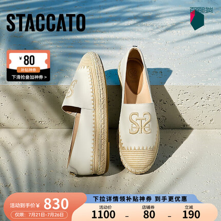 思加图韩安娜呀 2023春季新款大麦鞋渔夫鞋平底一脚蹬女单鞋9UA13AA3 浅米 37