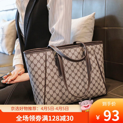 憧憬主义VSOXS时尚大包女新款单肩包女包大容量百搭大气印花托特包手提包 咖啡色（收藏加购，送 真皮保养油、梳子、香包）