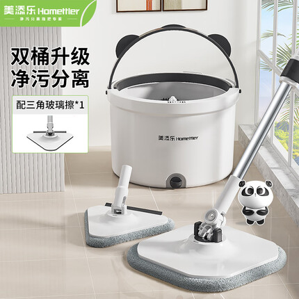 美添乐（HoMettler）拖把家用一拖净免手洗2023旋转懒人拖把带桶净污分离干湿拖地神器