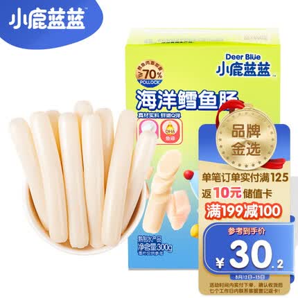 小鹿蓝蓝_深海鳕鱼肠 宝宝零食儿童零食添加益生元鳕鱼肉肠 300g