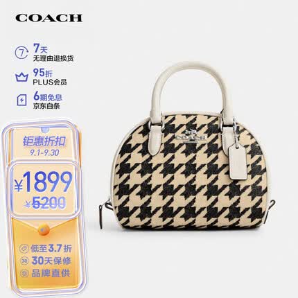 蔻驰女士小号单肩手提斜挎包贝壳包CJ628SVVRW