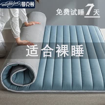 曼克顿床垫和南极人床垫哪个好一点呢？曼克顿床垫质量怎么样？