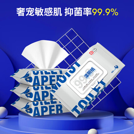 贝览得是哪国的？贝览得酒精湿巾怎么样？
