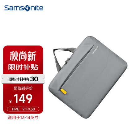 新秀丽（Samsonite）电脑包手提包商务背包公文包苹果华为笔记本电脑包14英寸BP5浅灰