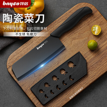拜格（BAYCO）陶瓷刀6英寸黑刃陶瓷中式菜刀切片刀无需磨刀辅食工具刀具BD8067