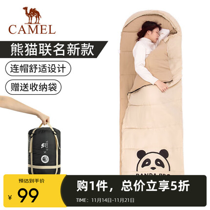 骆驼户外露营睡袋大人便携式成人隔脏保暖加厚防寒【熊猫联名款】