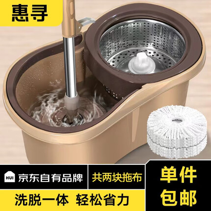 惠寻 京东自有品牌 拖把懒人拖把旋转拖把家用升级一拖净拖布2块布