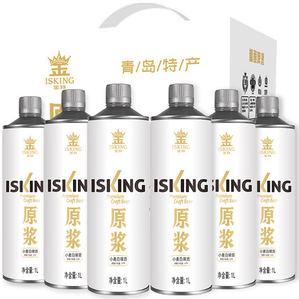 金特精酿原浆白啤酒1L*6桶整箱礼盒装混浊德式小麦青岛特产