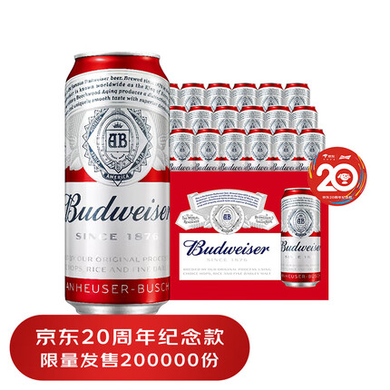 百威啤酒是哪个国家的品牌？百威啤酒多少钱一瓶500ml？