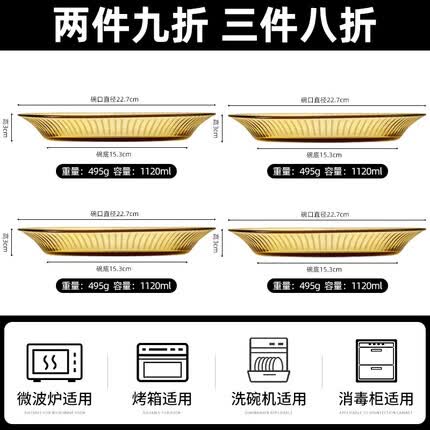 康宁餐具玻璃餐具晶致碗盘高颜值琥珀家用饭碗碟深盘泡面碗耐高温4件套装 【四件装】康宁晶致大盘*4