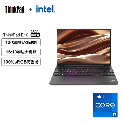 ThinkPad E16 2023 13代英特尔酷睿处理器标压 联想商务办公学生便携笔记本电脑 16英寸大屏轻薄本 i7-13700H 32G 1TB 2.5K 07