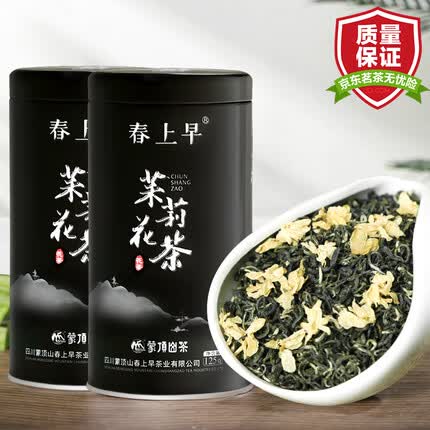 春上早茉莉花茶 2023新茶浓香特级飘雪四川茉莉毛尖茶叶花草茶散装125g