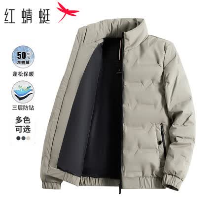 红蜻蜓(RED DRAGONFLY)羽绒服男冬季休闲时尚防风防寒鸭绒舒适保暖立领外套 卡其 XL