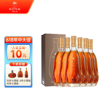 可雅VSOP 桶藏6年张裕白兰地700ml整箱6瓶40度高端洋酒送礼宴请