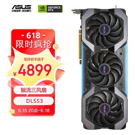 华硕ATS GeForce RTX4070-O12G-GAMING 巨齿鲨系列游戏显卡