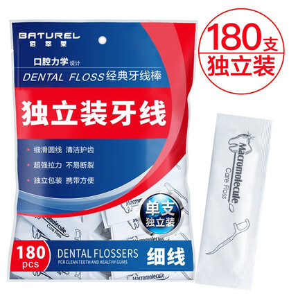 佰萃莱 牙线棒经典款圆线 舒适清洁护理牙齿缝单支独立包装牙线棒180支/包