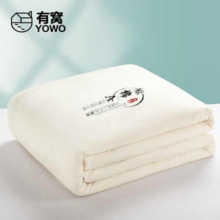 有窝 被子大豆被亲肤被芯200*230cm 加厚空调被夏凉被家用双人夏被