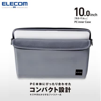 宜丽客（ELECOM）笔记本电脑包内胆包轻薄保护套13.3/14英寸适用华为苹果戴尔 浅灰色 可收纳10英寸电脑 笔记本电脑包