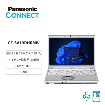 松下笔记本电脑怎么样值得买吗？松下笔记本电脑价格多少一台啊？