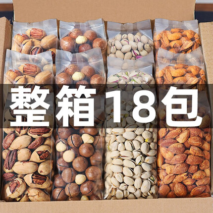 鼠状元 零食小吃坚果大礼包干果休闲食品儿童孕妇礼盒 追剧组：夏果碧果腰果核桃